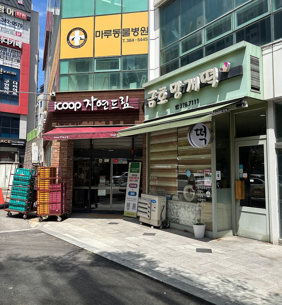 금호망개떡 사진 4