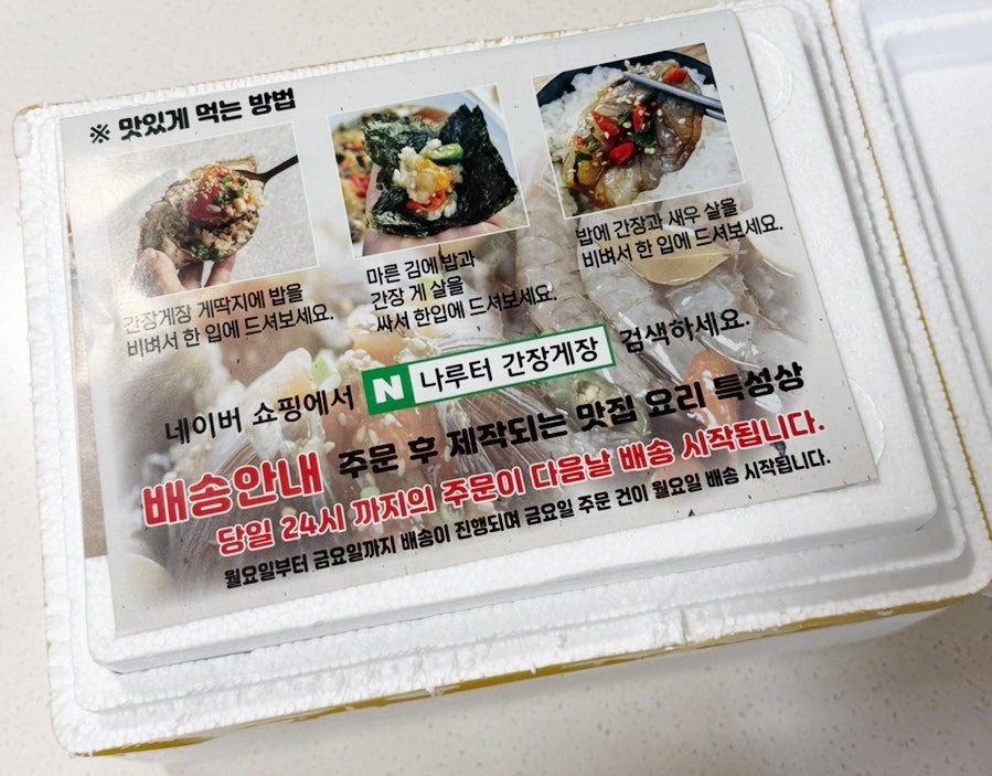 나루터 사진 1