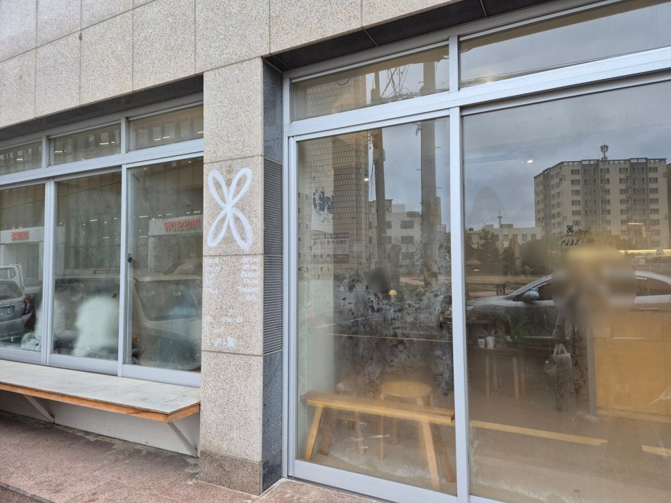 팔즈 사진 1