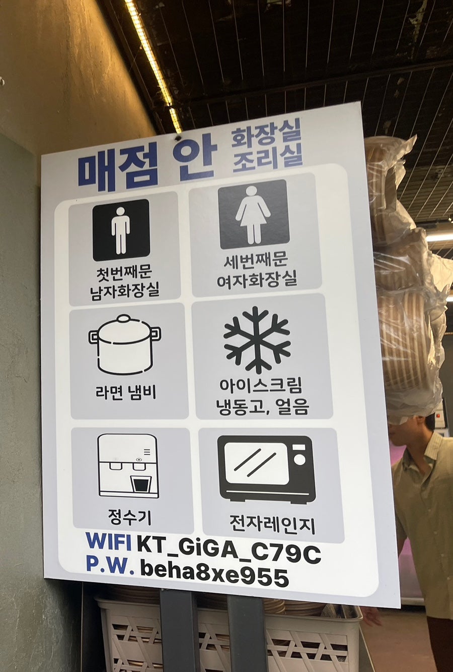 무드인소울 사진 6