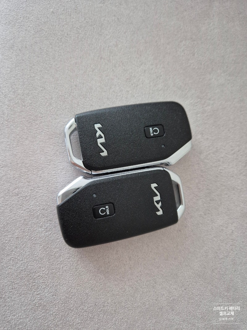 기아 자동차 스마트키 건전지 교체 방법