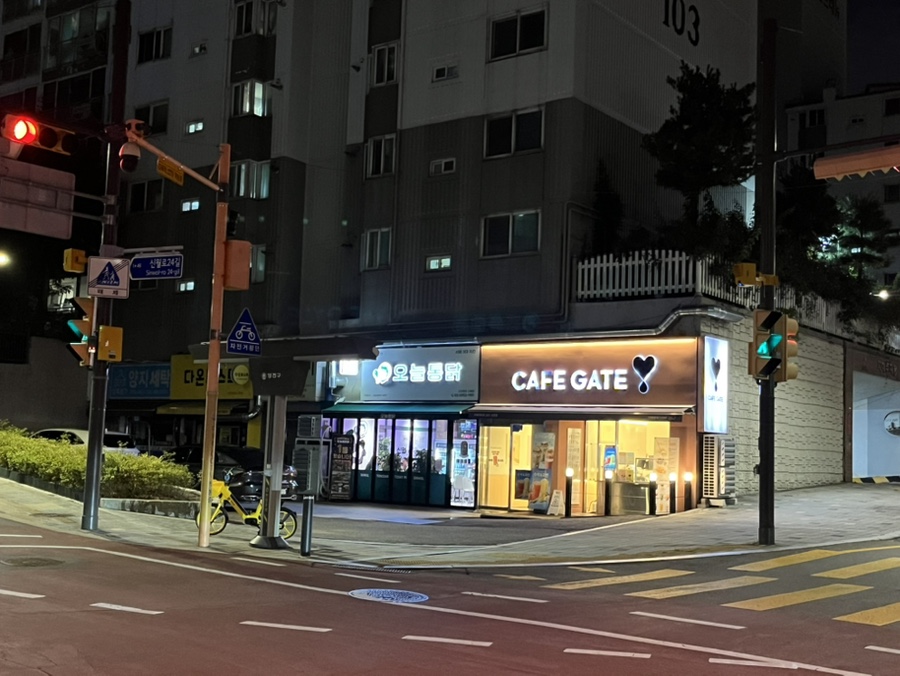오늘통닭 신월점 사진 1