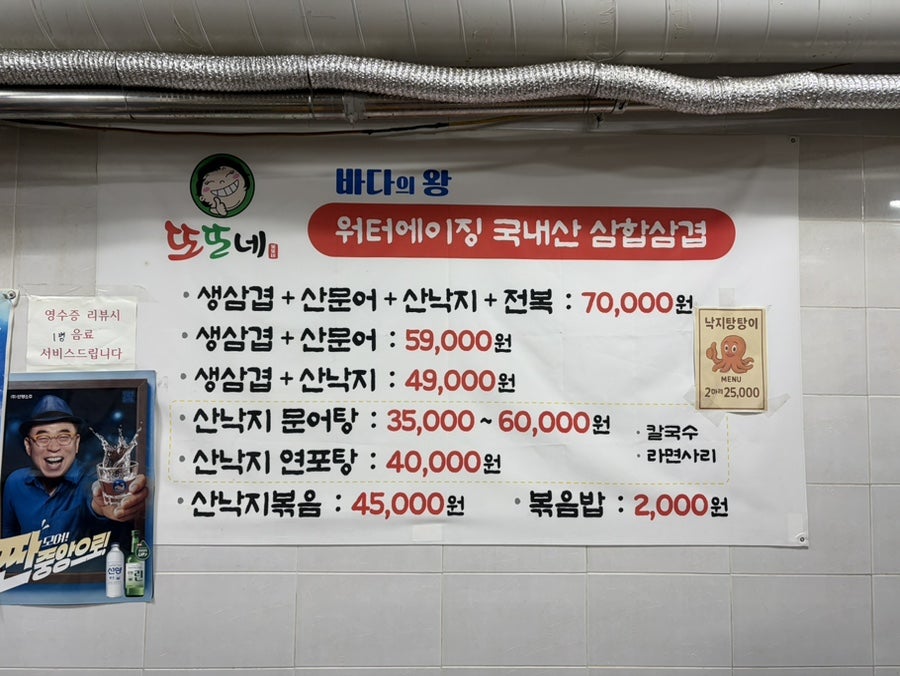 또또네 사진 4