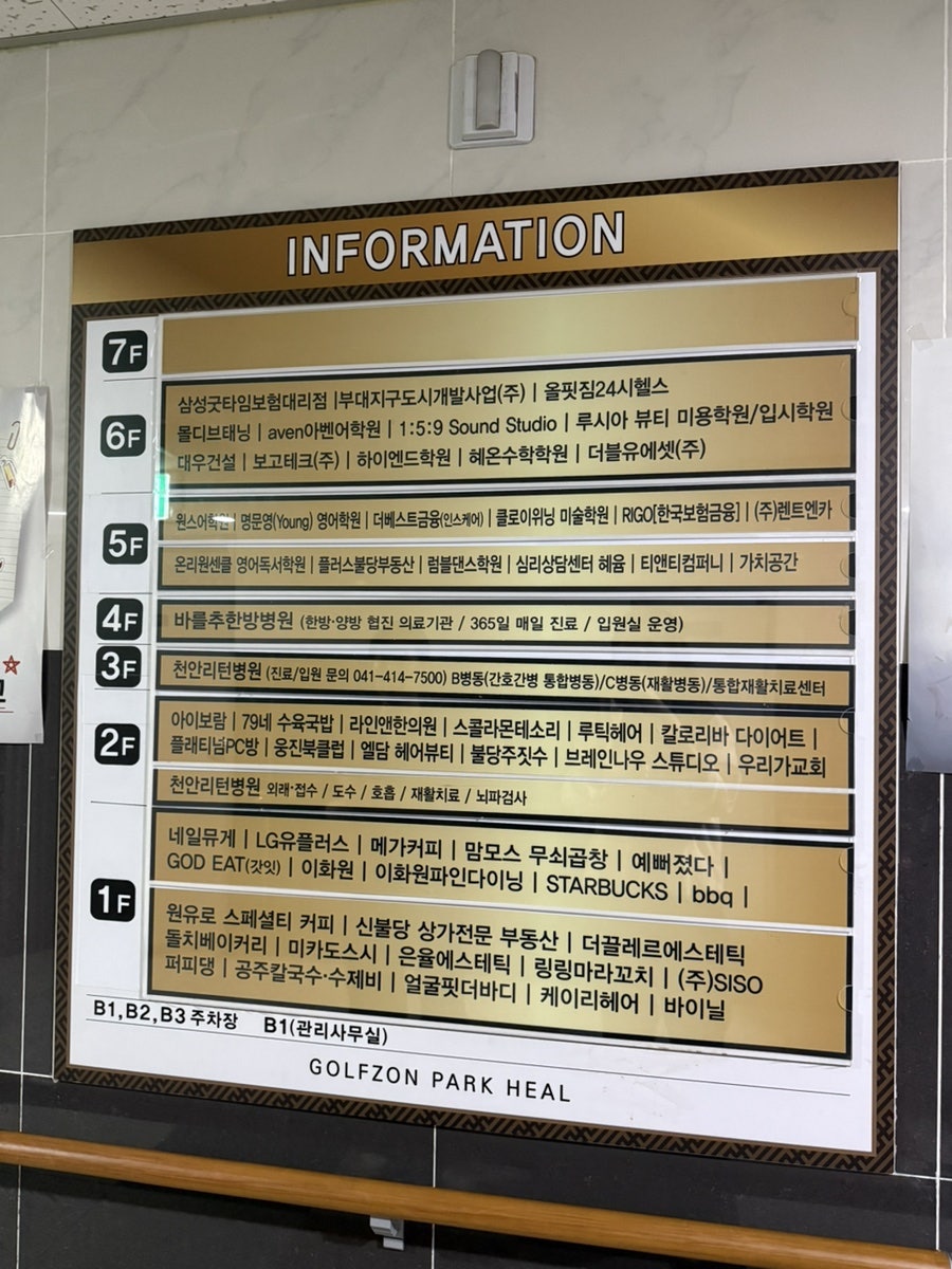 미카도스시 천안불당점 사진 5
