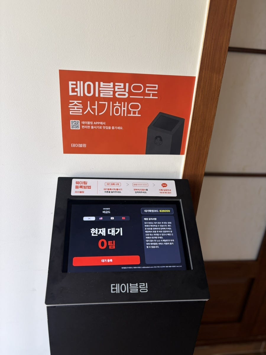 비금도 사진 3
