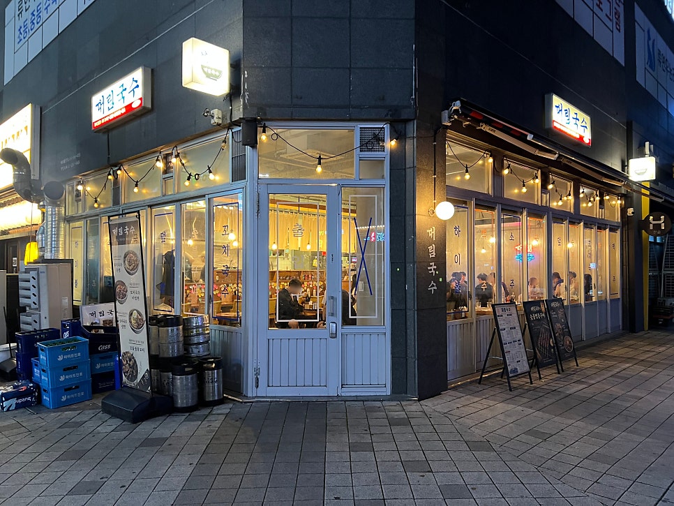 대림국수 천안불당점 사진 1
