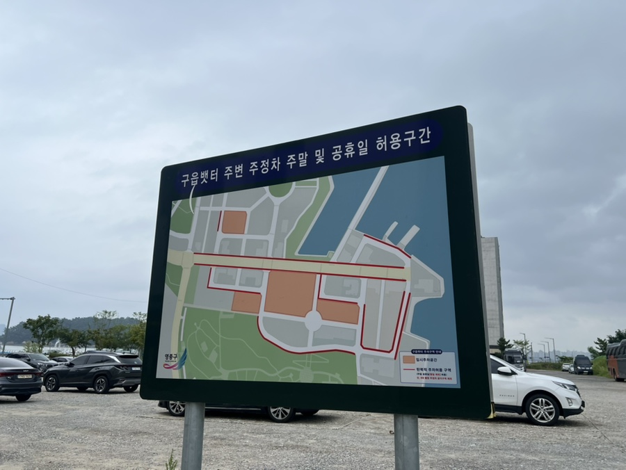 차덕분 사진 2