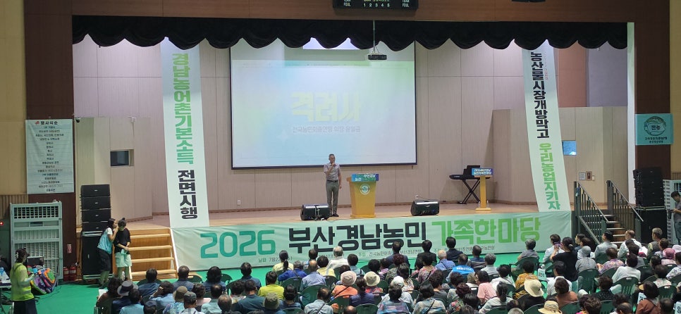 한마당 사진 5