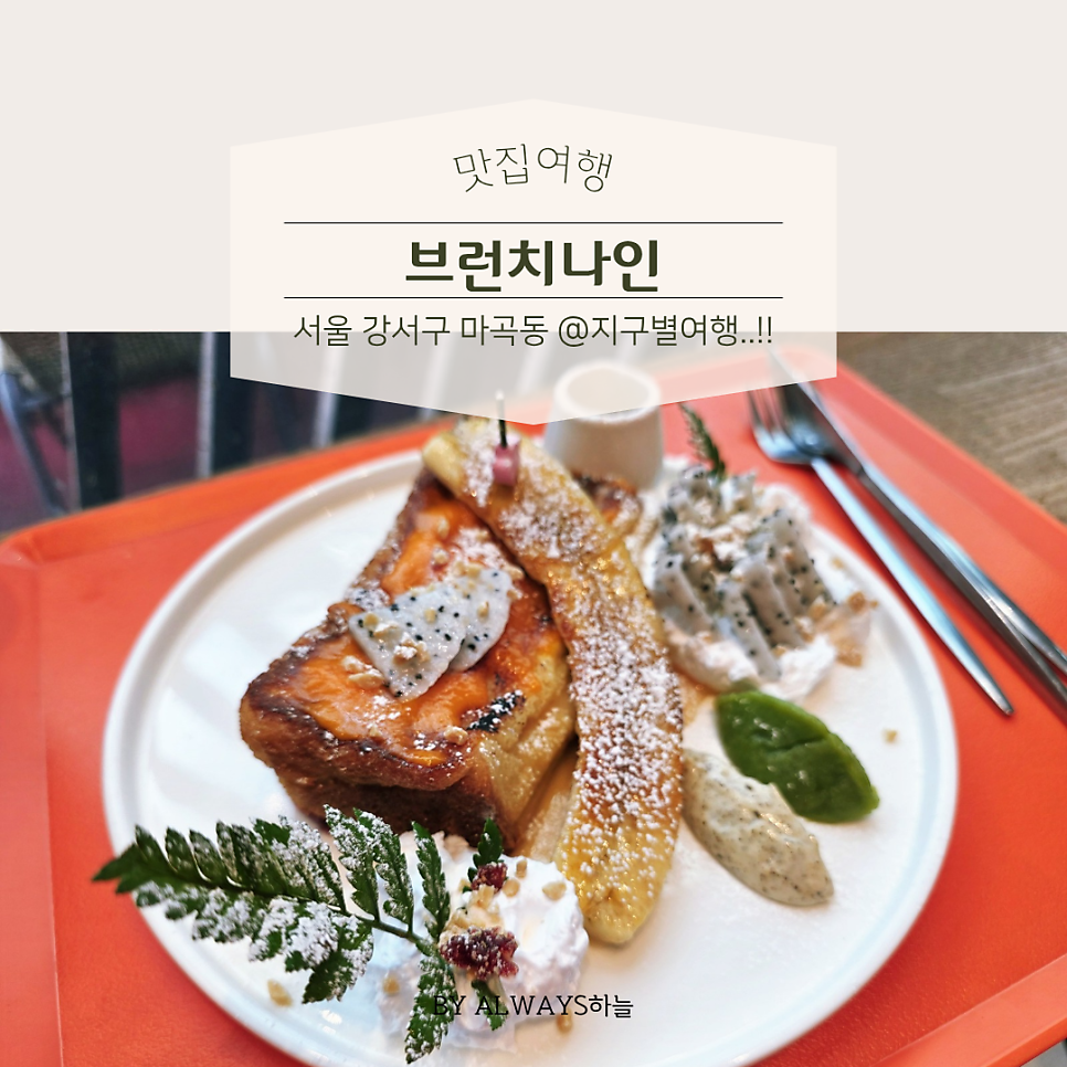 브런치나인 사진 1