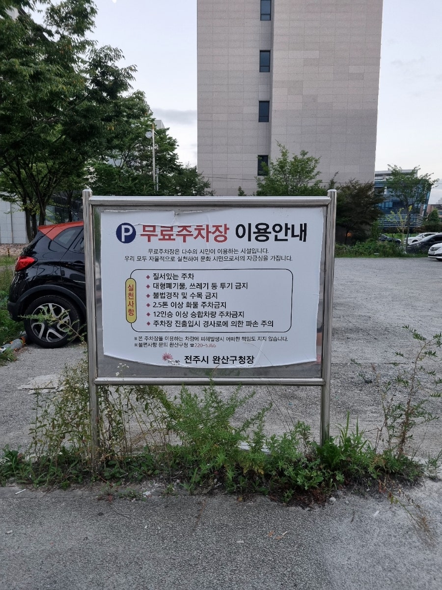 달빛에구운고등어 전주평화점 사진 3