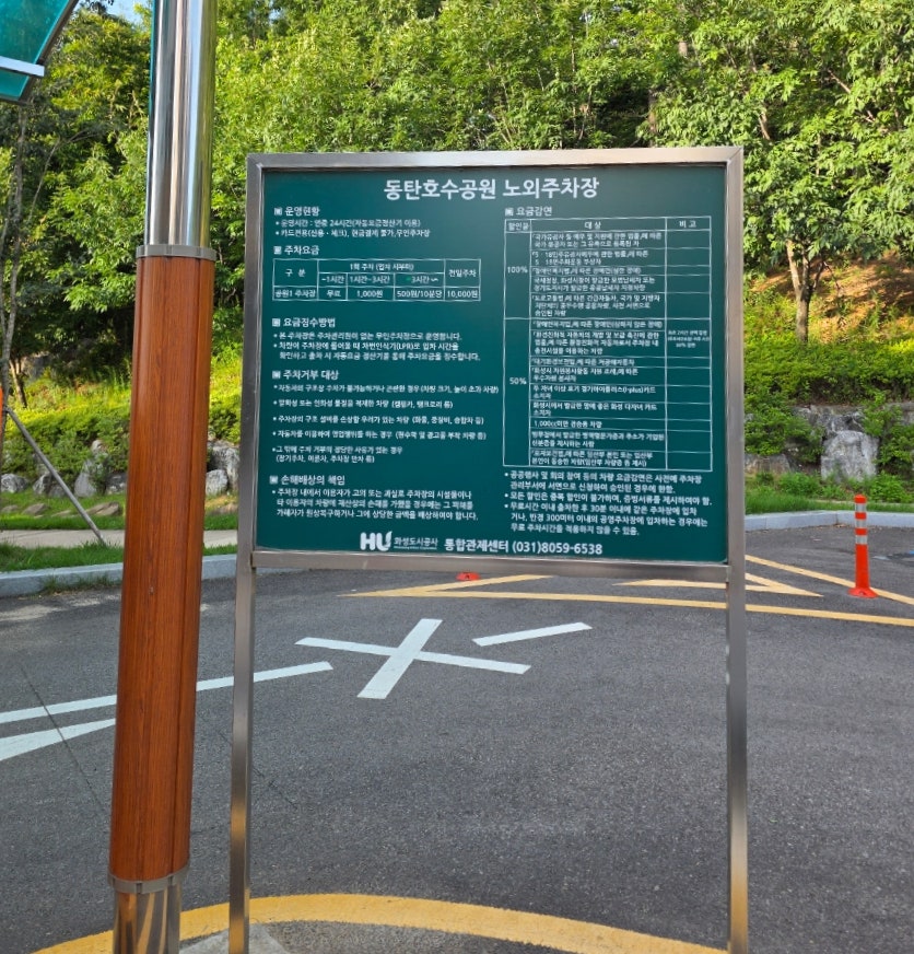 그레이프바인 사진 5