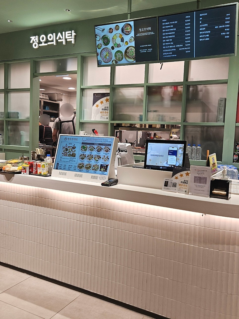 정오의식탁 롯데프리미엄아울렛기흥점 사진 2