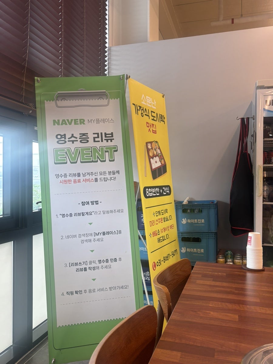 고매마루 사진 5