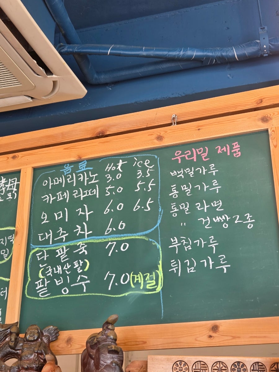 우리밀베이커리 사진 6