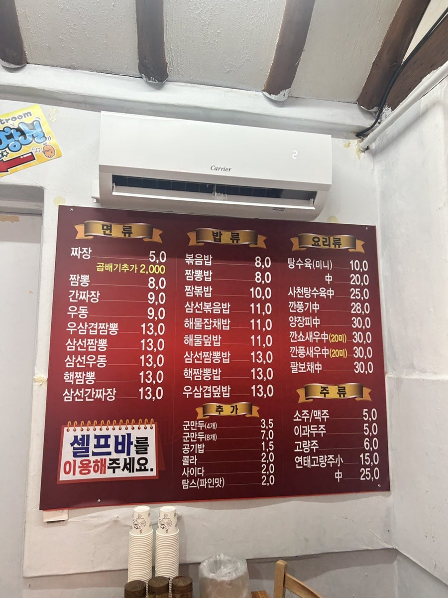 하늘성 사진 5