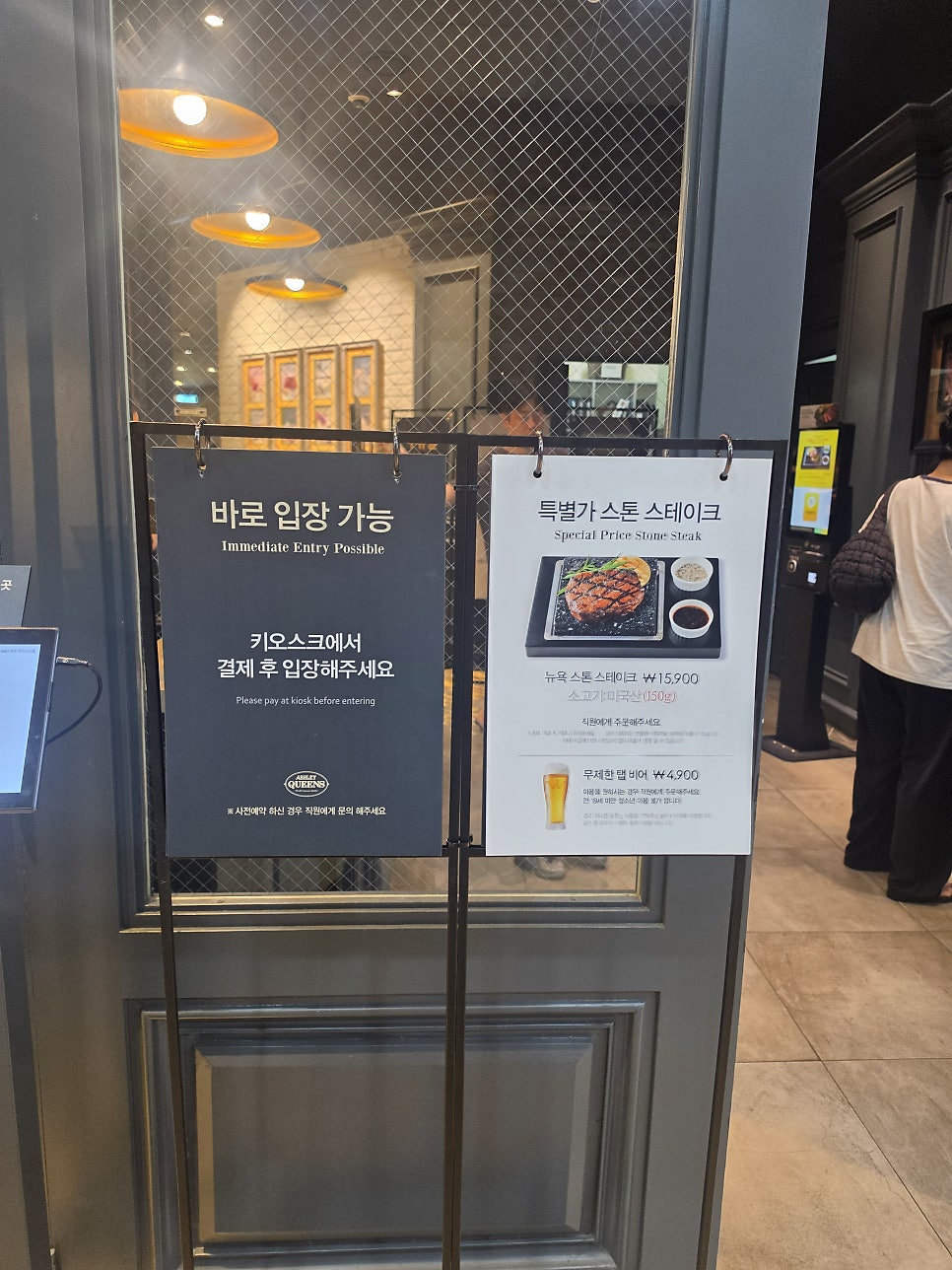 애슐리퀸즈 전주STS점 사진 2