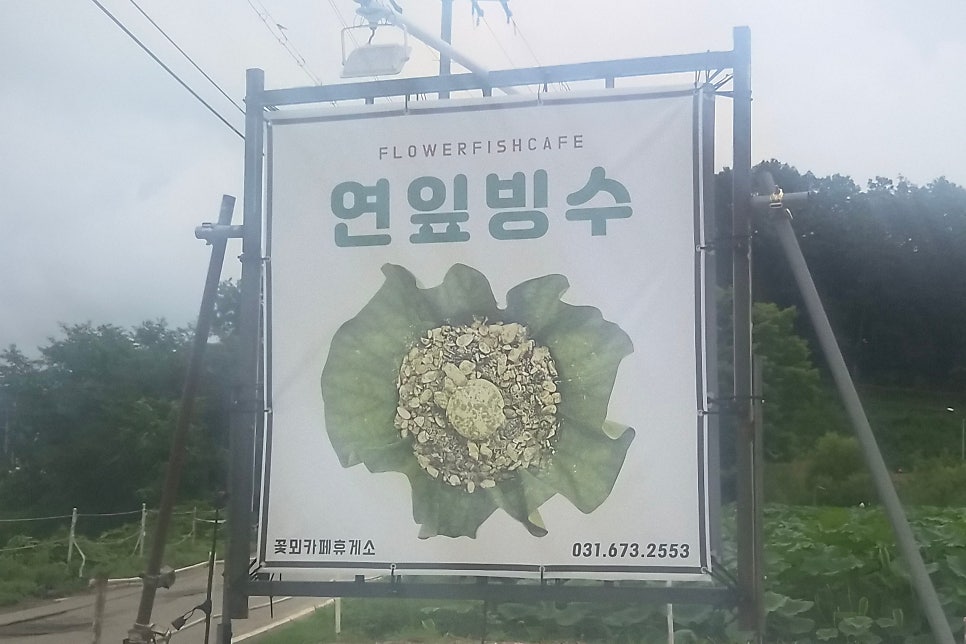 꽃뫼카페휴게소 사진 3