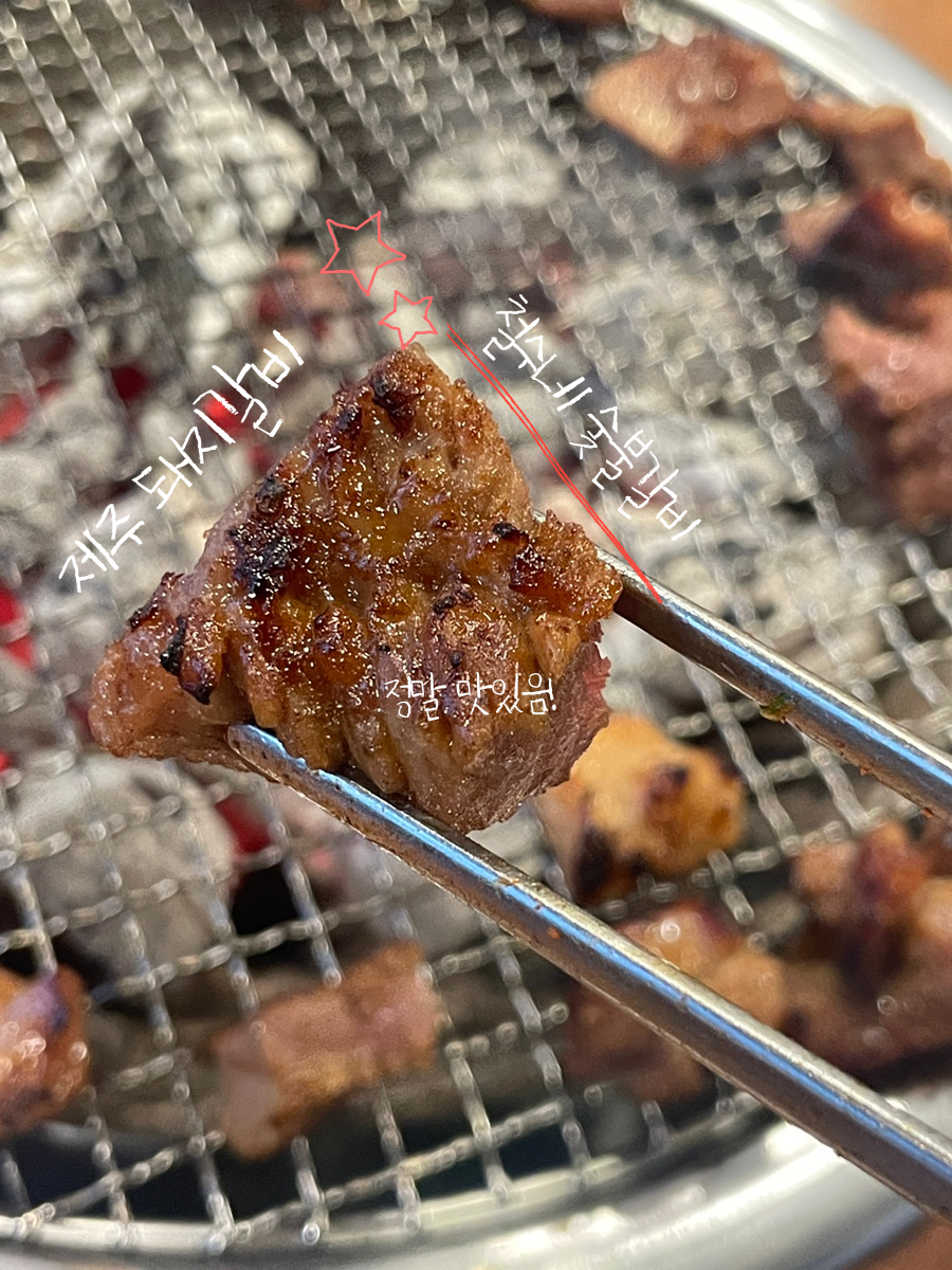 Cheolsunesutbulgalbi Hamdeokjeom photo 1