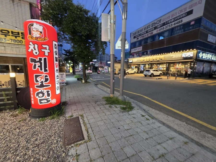 칭구계모임 대구다사점 사진 4