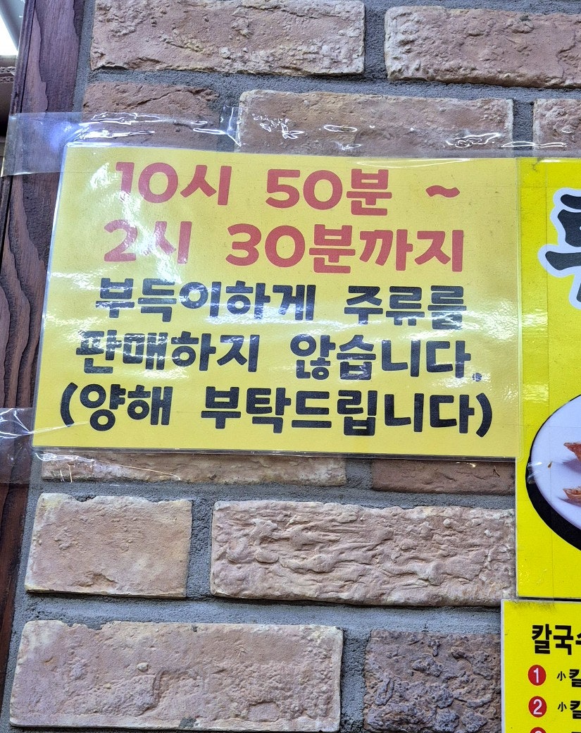 도연정 사진 3