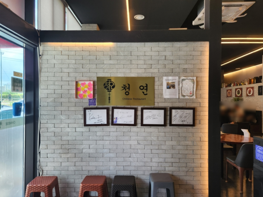 청연 사진 4