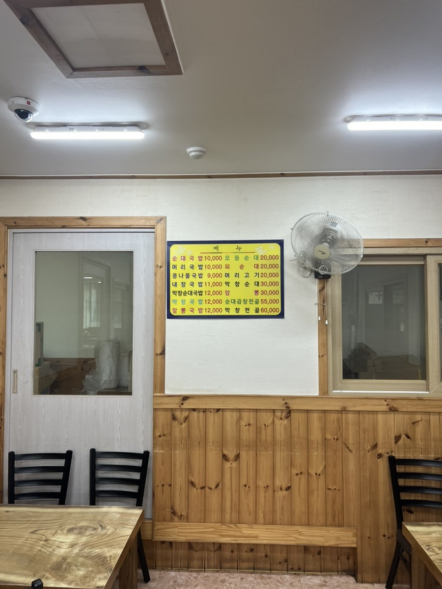 전주전통순대전문 사진 1