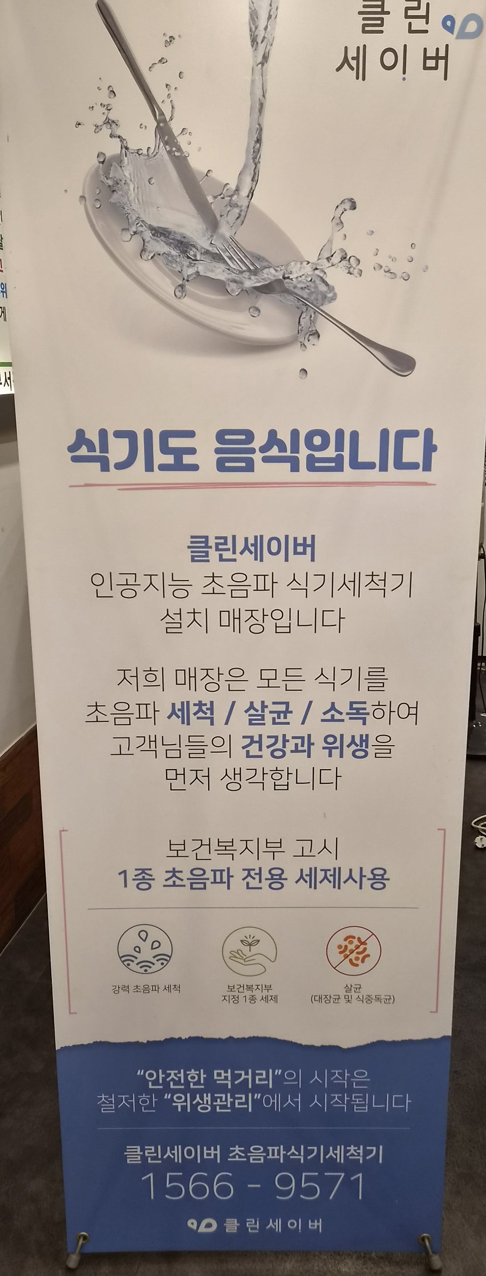 도야족발보쌈 구서직영점 사진 6