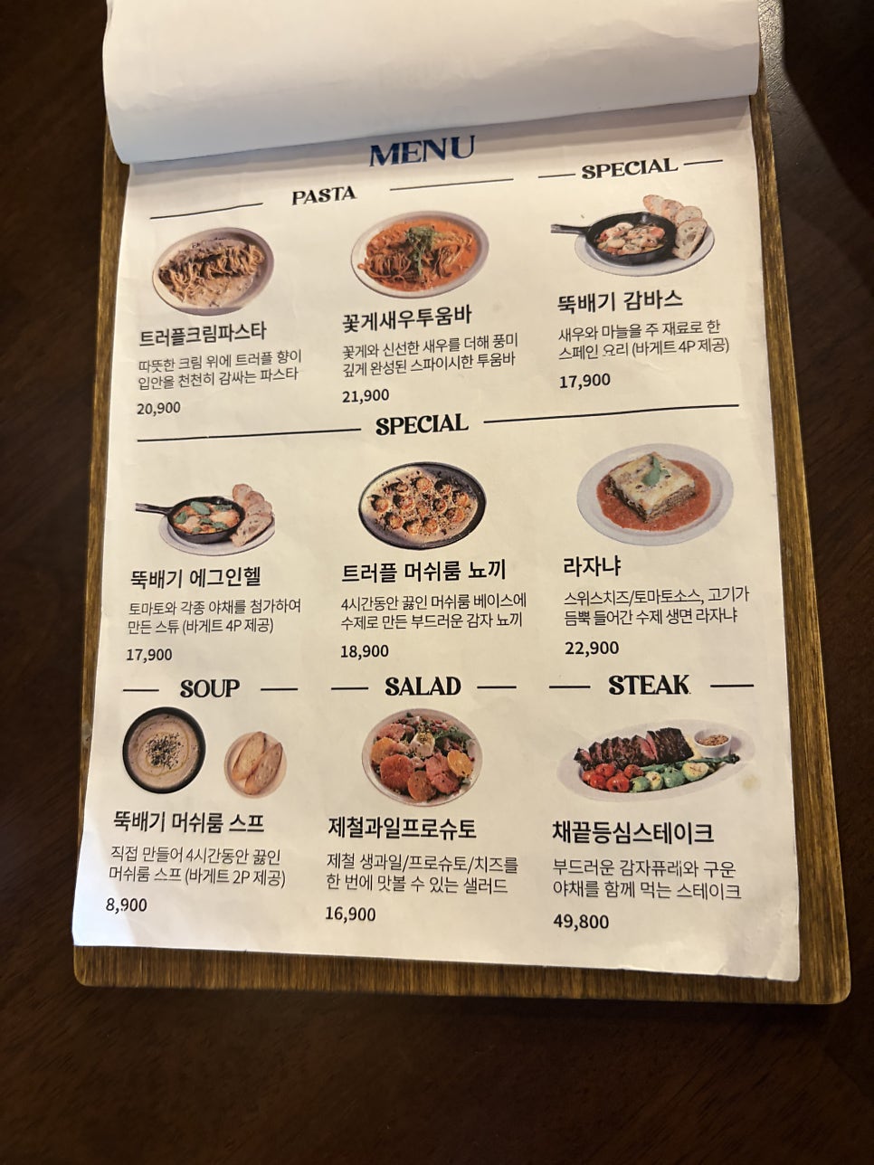 향곡산방 앤 잇투데이 사진 4