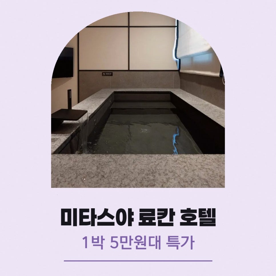 노크인 호텔 by 아늑 대전 사진 1