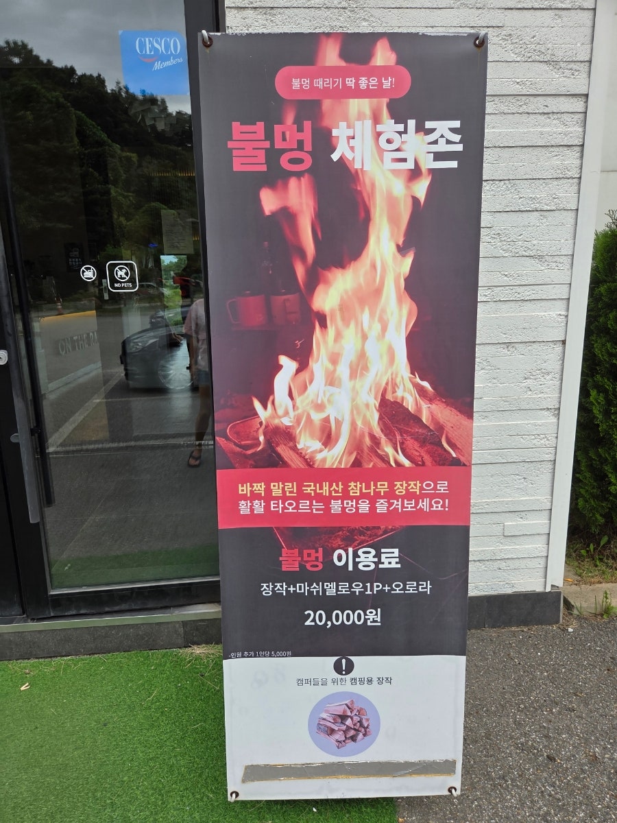 모아냉면 사진 4