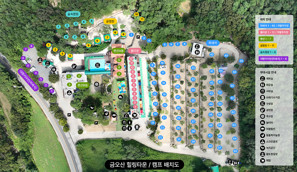금오산 힐링캠프 사진 3