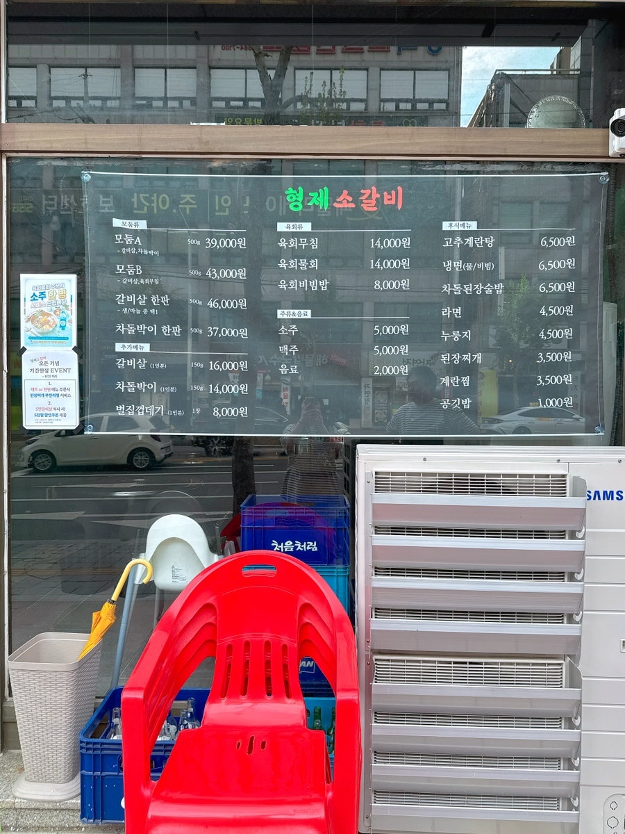 정동 사진 2