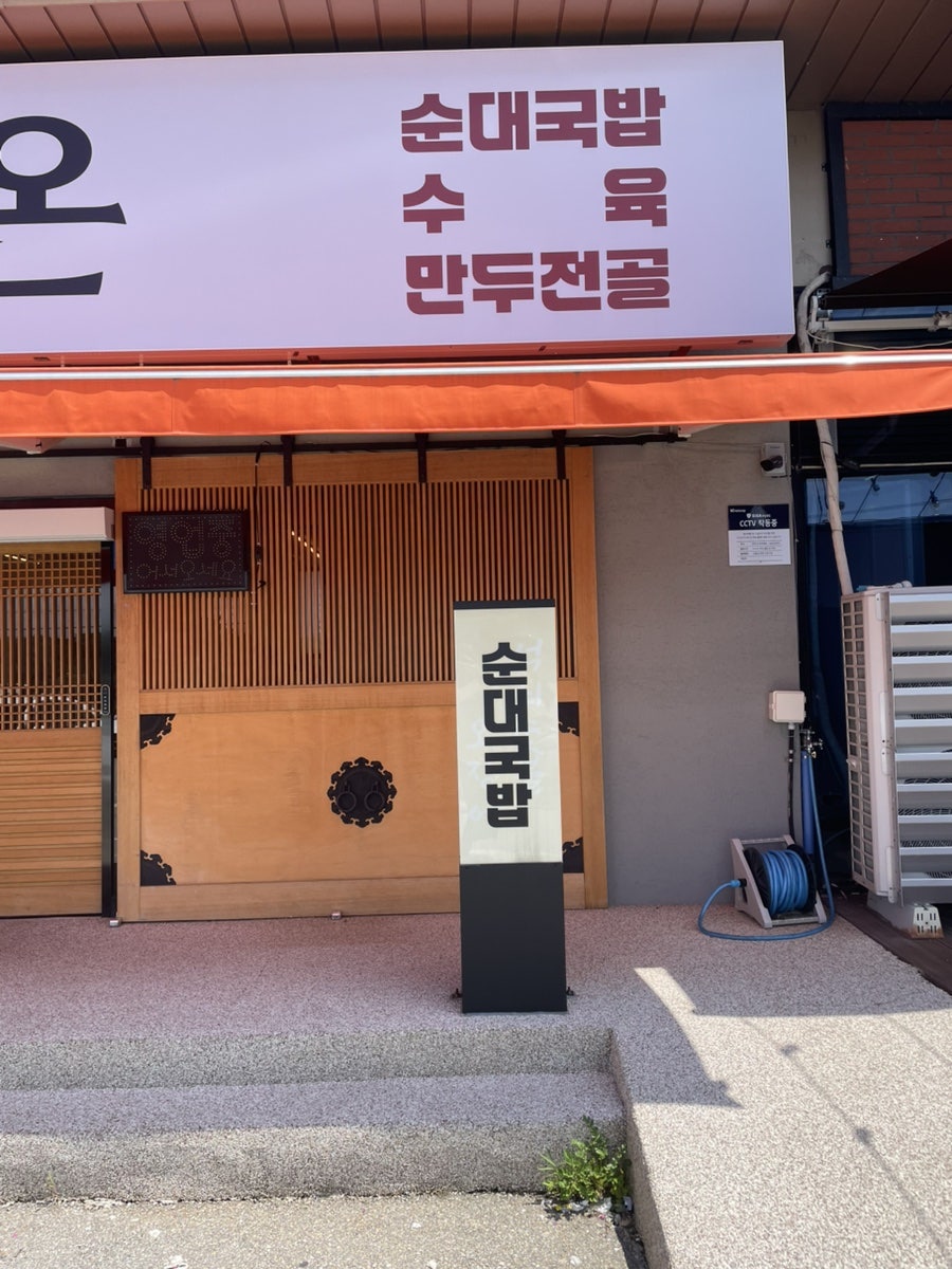 가온 사진 4