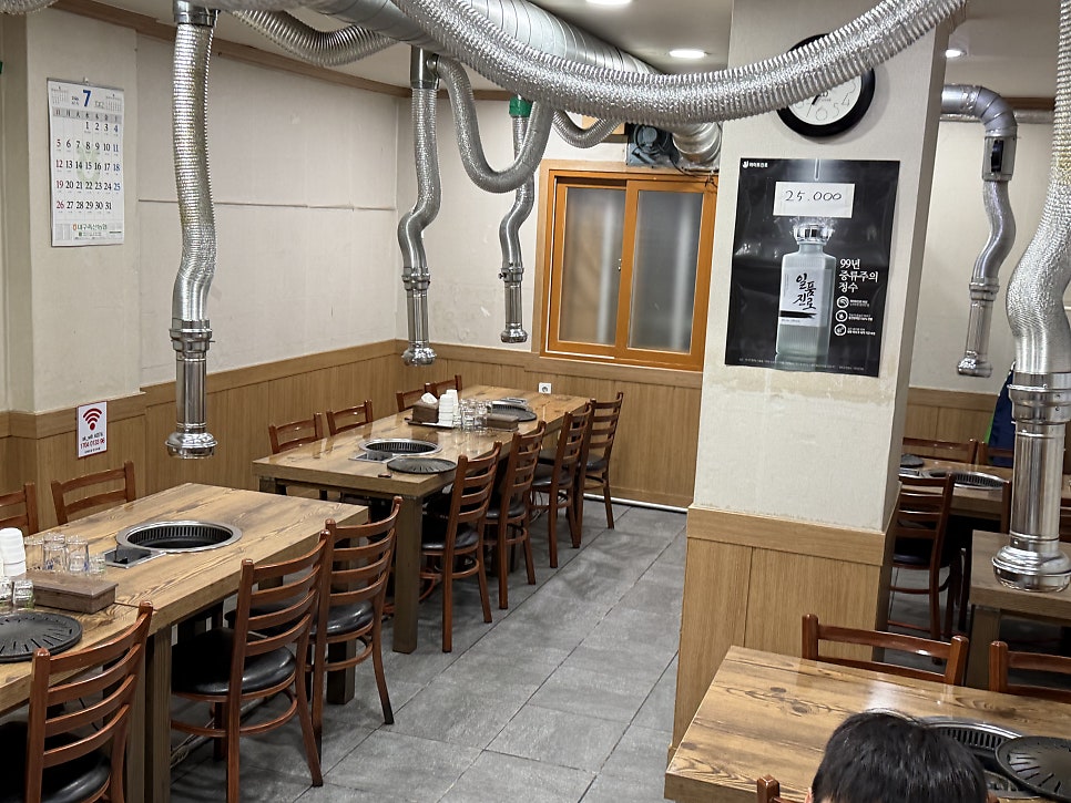 두메산골 한우마을 사진 3