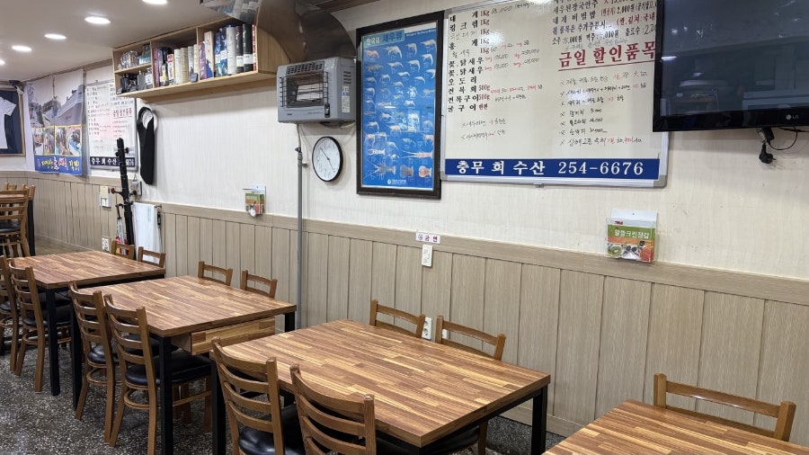 충무회수산 사진 2