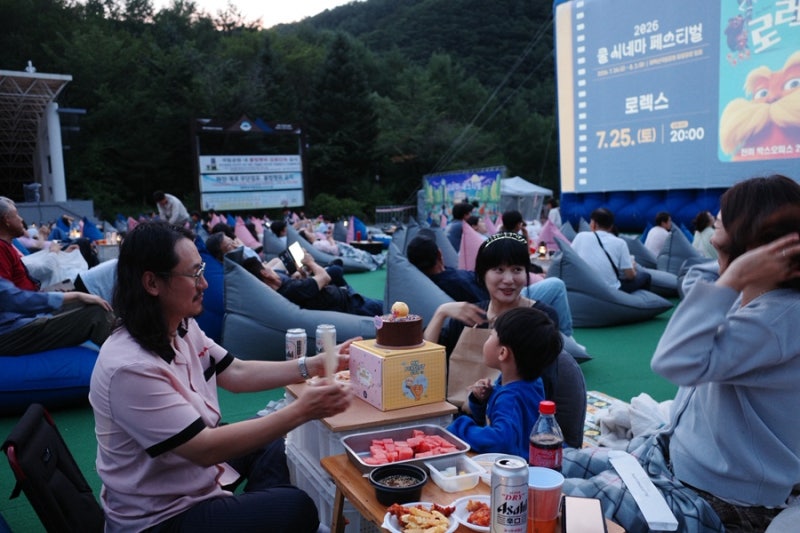 태백 여름 축제 쿨 시네마 페스티벌 2026 | 태백산 야외 영화관 피크닉 전체 상영표