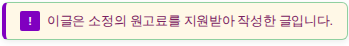 주당 사진 6