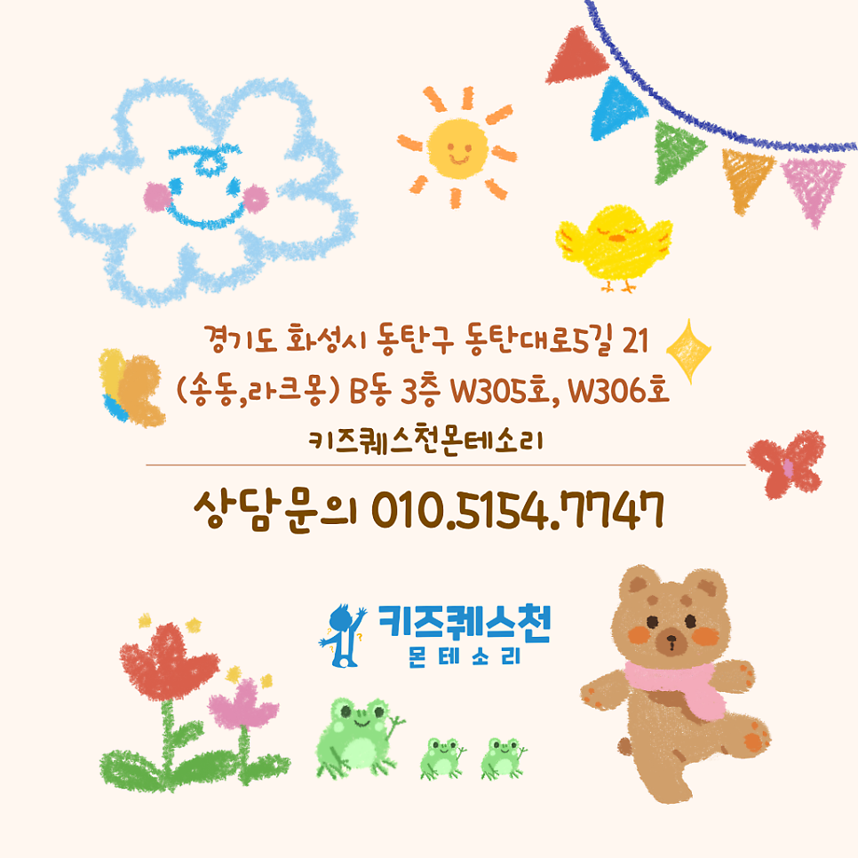 구리시골식당 오산점 사진 4