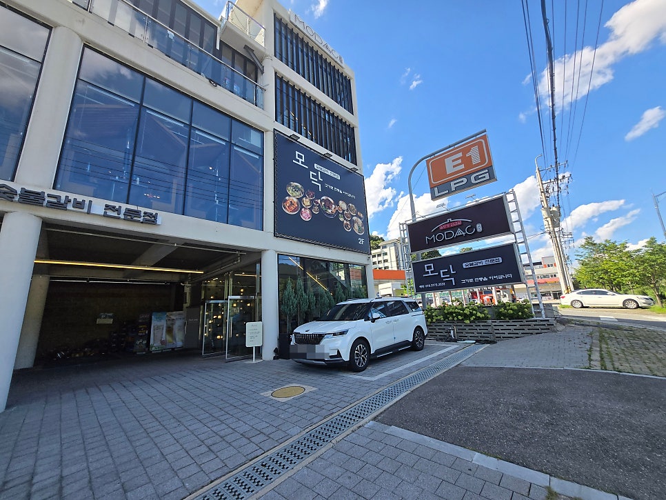모닥303 사진 2