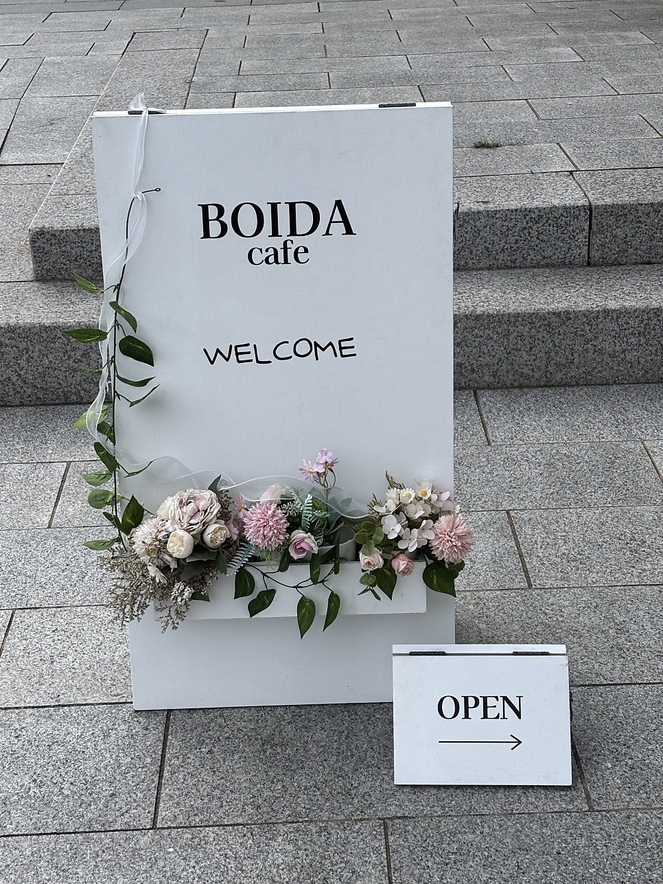 BOIDA 사진 2