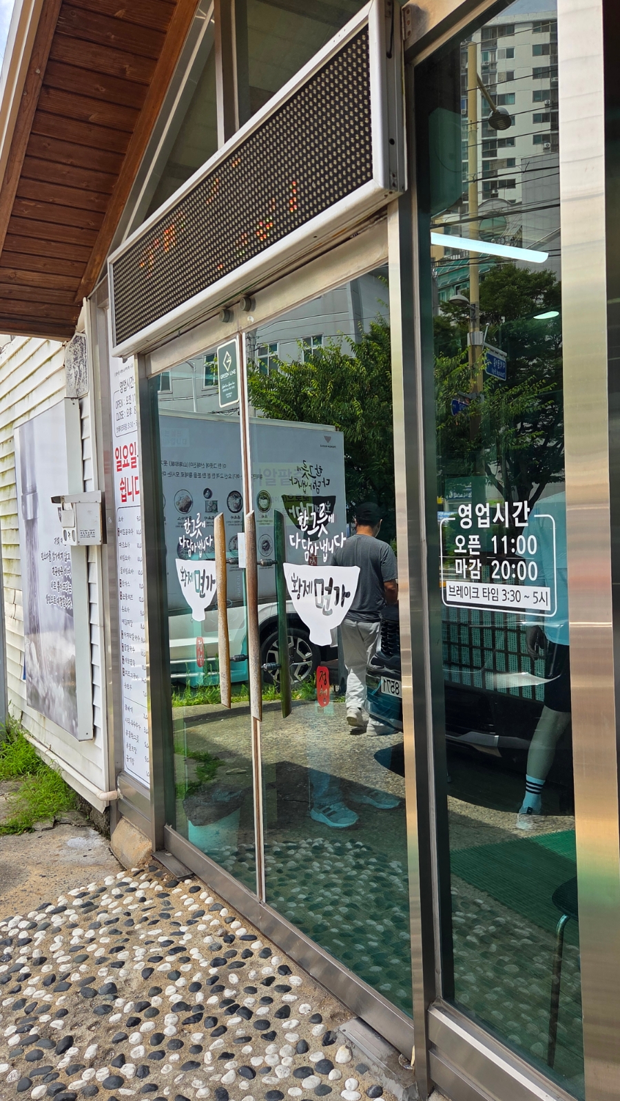 황제면가 중화산본점 사진 4