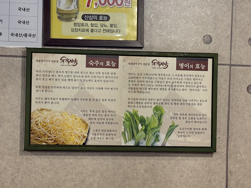 우뚝서다 사진 6