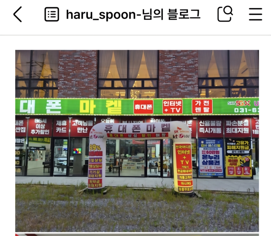 산울림육개장돈까스식당 사진 3