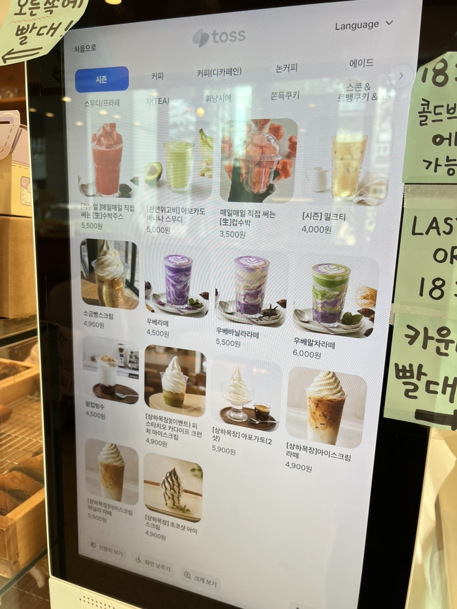 애드커피 사진 4