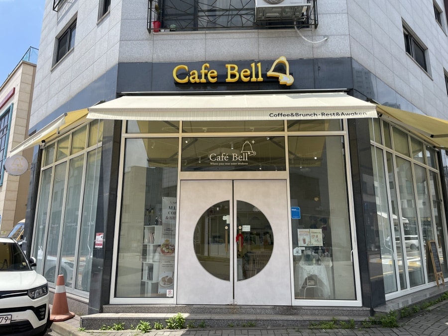 카페벨 사진 1