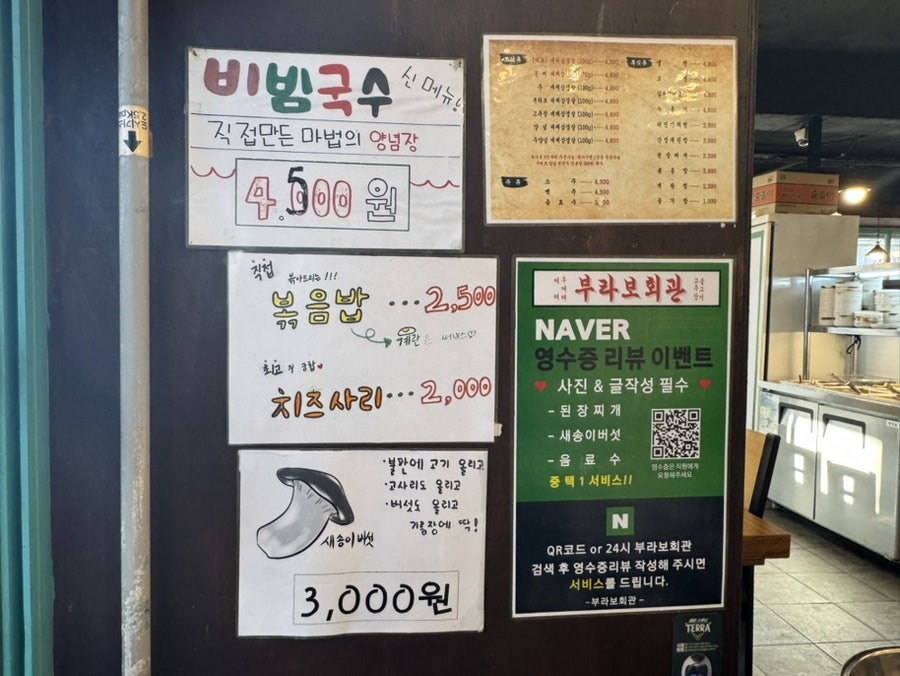 부라보회관 사진 5