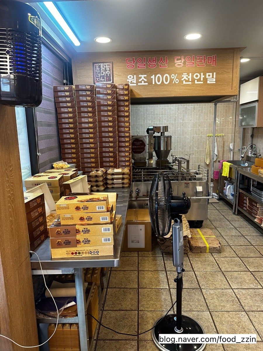 원조능수할머니호두과자 사진 5