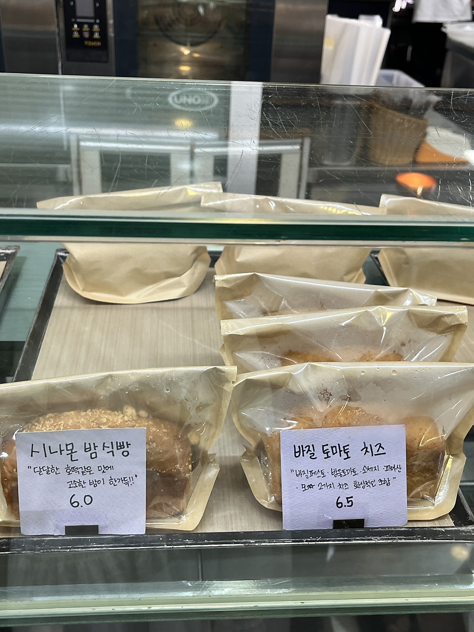 돌체테리아 사진 6
