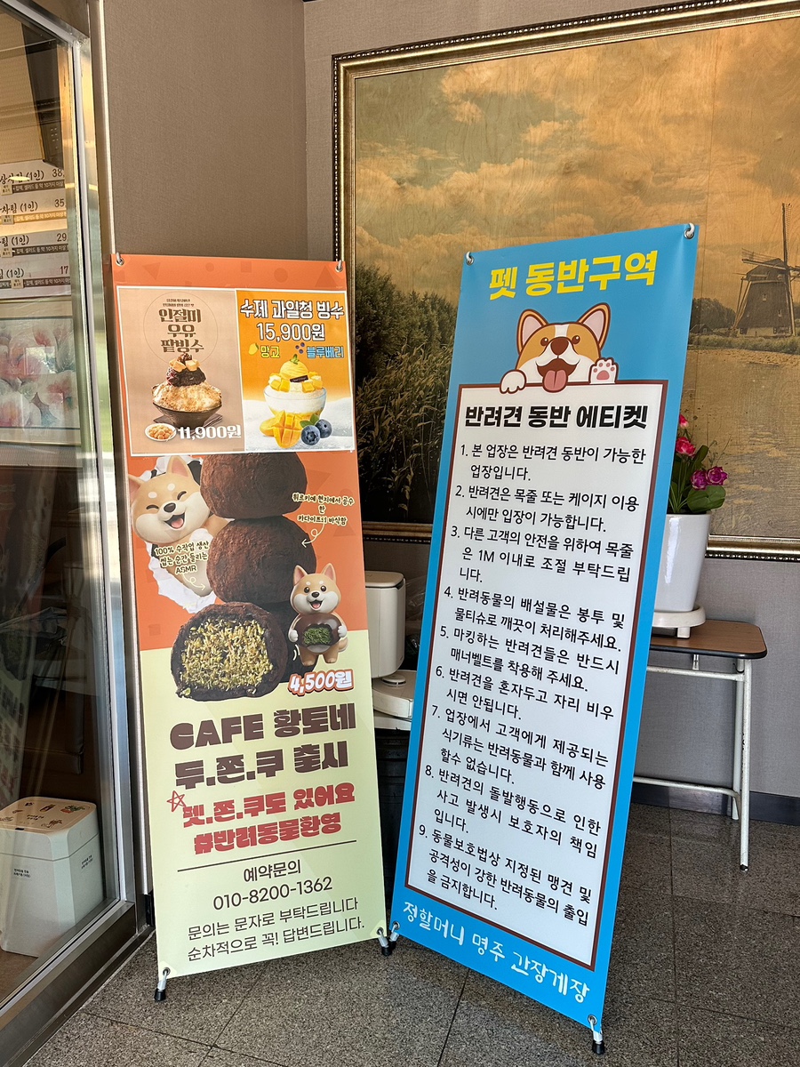 정할머니 명주간장게장 사진 3