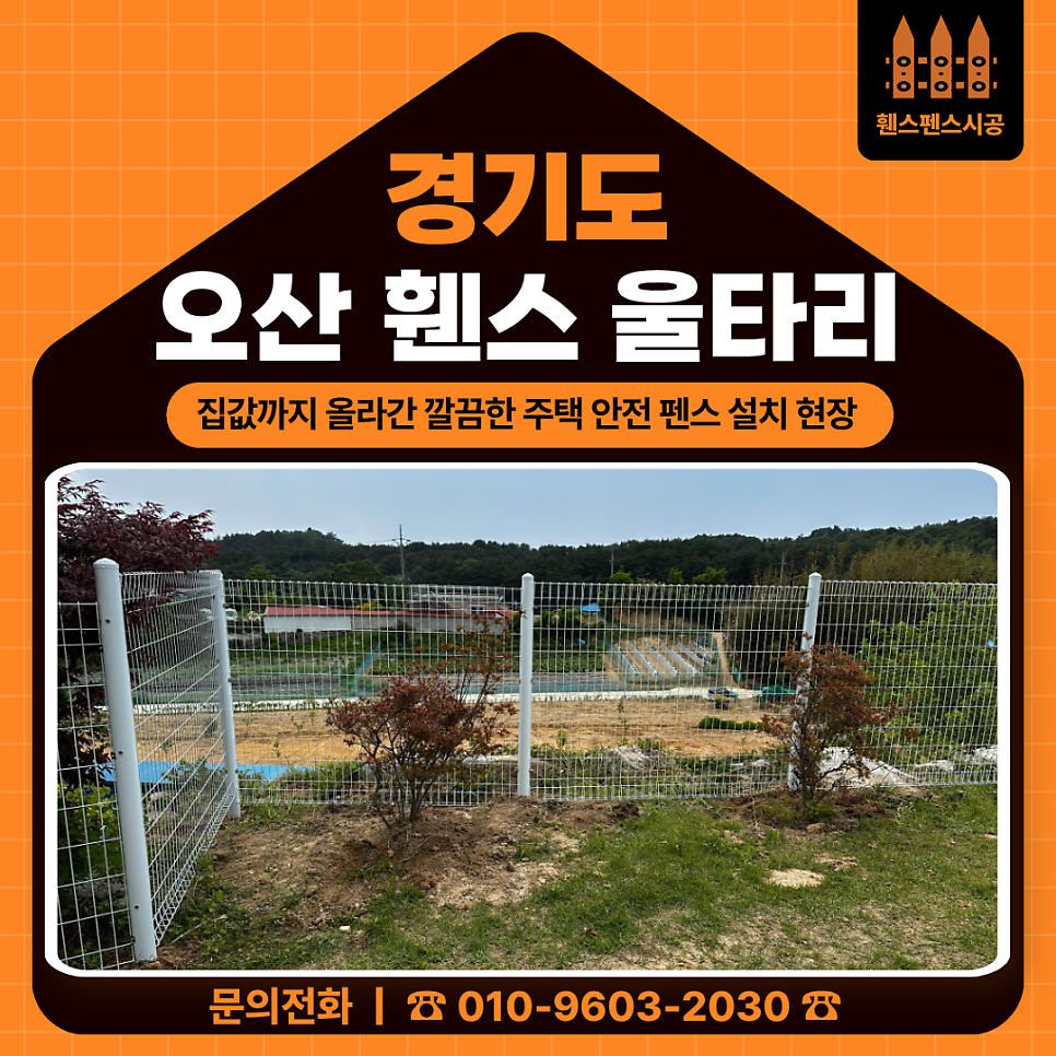 마당 사진